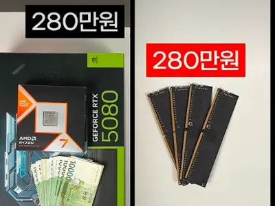 어질어질 미쳐버린 동일가격