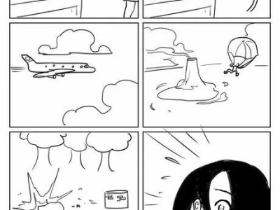 (후방)링 사다코가 티비에서 나오는 만화.manhwa