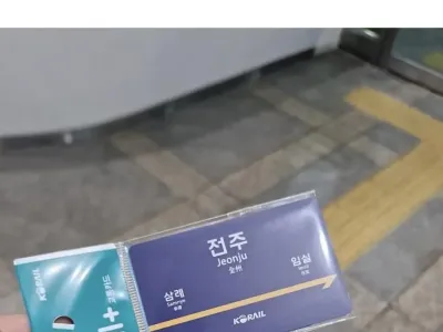 실시간 철도카페 난리난 코레일 굿즈