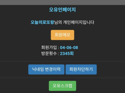 저도 스트레이트 써먹을 수 있나요?