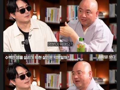 임진왜란 당시 승병들 사이에서의 논쟁