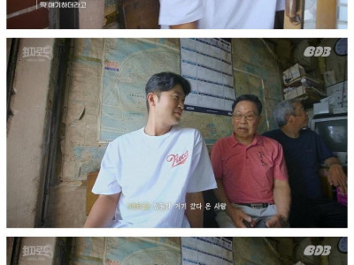 신혼여행 가서 코뿔소 보고 온 썰 푸는 최자 ㅋㅋㅋ