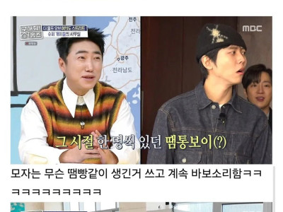 작전주가 불법인줄 몰랐던 주우재