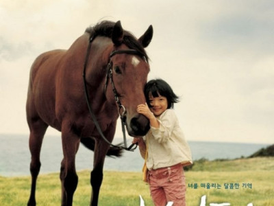 어린이와 말의 교감