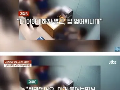 성폭행 문고로 인생 나락보낸 여자의 최후