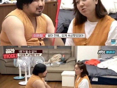 서로의 비밀을 고백하는 코미디언 부부.jpg