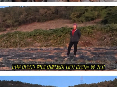 자식과 남편을 먼저 보낸 어머니에게 윤택이 건넨 한마디