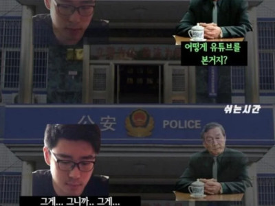 어느 바보의 중국식 애국 중국식 결말