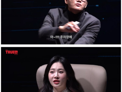 걸스데이 유라 열애설 한 번도 안 걸린 비결