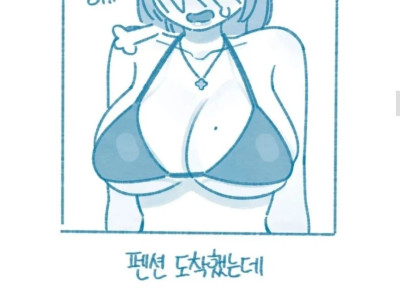 10년지기 친구랑 목욕