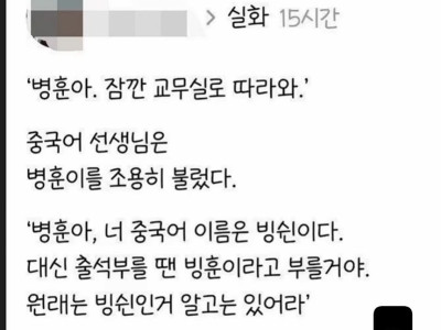 병훈아