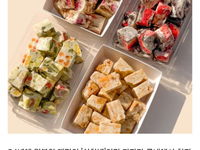 원조논쟁터진 두쫀쿠의 진실