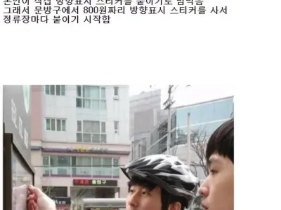 800원으로 현대자동차 입사