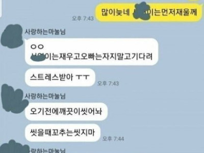 (성인유머)    야채는 비누로 씻는거 아닙니다.