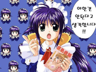 거유교사- 여교사 사●리(25세) 출렁출렁한 개인수업 만화