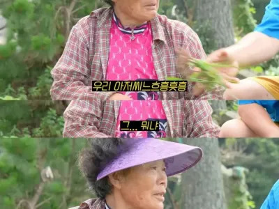 50년째 잘생긴 남편보면 설렌다는 할머니