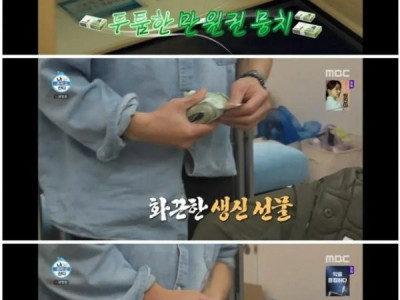 엄마 생신인데 봉투 준비 못했다는 기안84