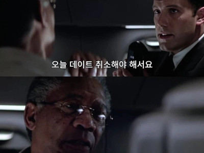 직장 선배가 해준 조언을 그대로 믿은 결과