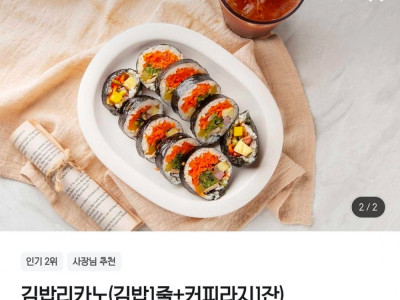 지속적인 취소환불 요청에 배달앱에 박제해버린 사장님