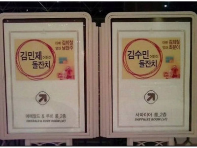 엄청난 우연의 일치