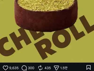 스타벅스 신메뉴 출시.jpg