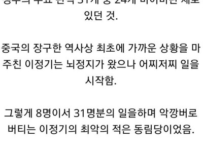 사직서를 123장이나 썼지만 퇴직에 실패한 사람