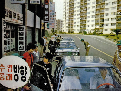 그 시절.. 70년대 부산 사진들