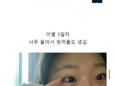 스무살의 첫 연애 후 이별 브이로그