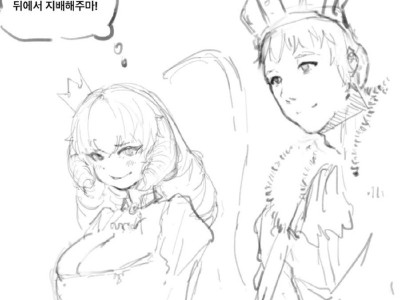 똑똑한 왕비와 멍청한 왕.Manhwa