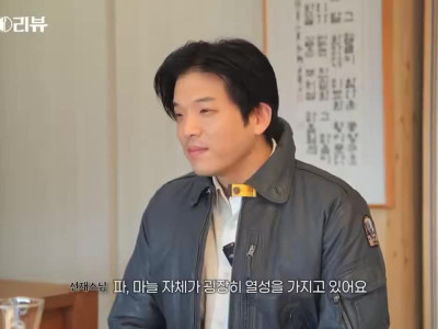 선재스님 찾아가서 두쫀쿠 논란 이르는 안성재.mp4