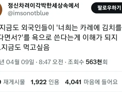 한국인이라면 아무도 긁히지 않는 욕