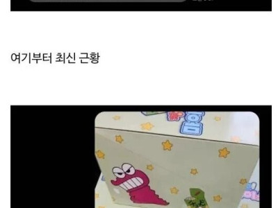 어느 편의점의 독사같은 알바생