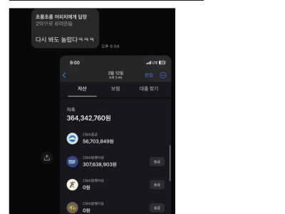 친구들한테 절대 돈 자랑, 집 자랑 하지 마라