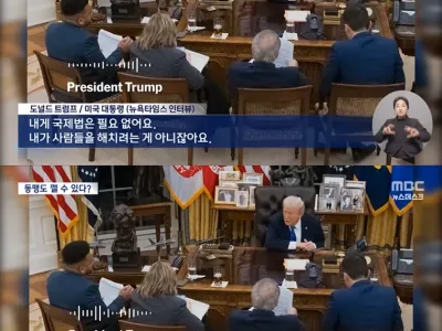 트럼프: 날 멈출 수 있는 방법을 알려주겠다.