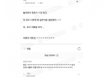 한번에 여럿 보내는 시조카