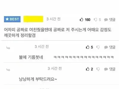 여자친구 주려던 컴퓨터 팝니다