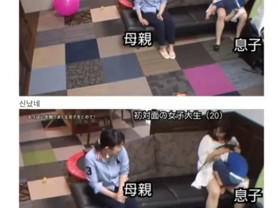 여대생 가슴을 만지는 아이 . Jpg