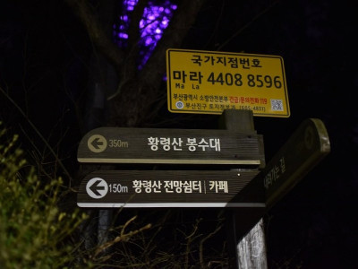 부산에서 은근히 야경 좋은 곳