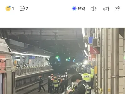 부천 중동역 선로 누워있던 20대 추정男 열차에 치어 사망