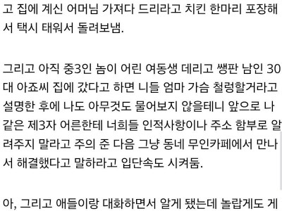 감동적인 컴갤문학.jpg