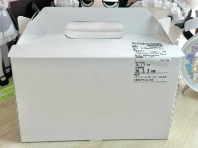 일본 6만원 짜리 초대형 김밥.jpg