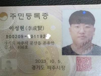 [빡침주의] 10년 가스라이팅사건 가해자와 공소장