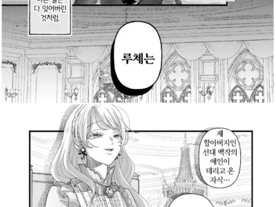 "쌍둥이라 같은 얼굴이라면, 여동생 쪽이 더 좋아"