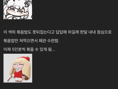 어딜 가도 사랑받을 에이스 직원