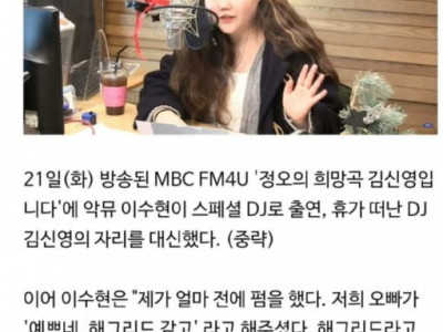 파마한 여동생을 보고 예쁘다고 칭찬한 오빠