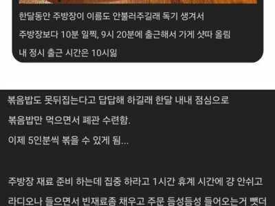 중식 보조 3개월 진입.jpg