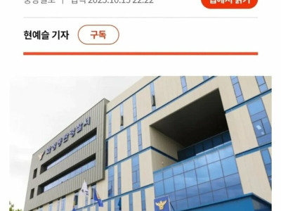 무고 사건 결말