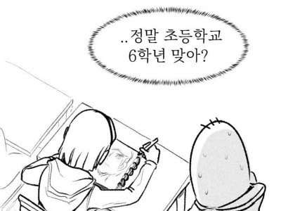 (욕 주의) 만화 때문에 여초딩이랑 싸워서 개털린 작가 썰