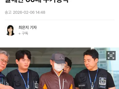 생일상 차려준 아들 사제 총기로 살해한 60대 무기징역