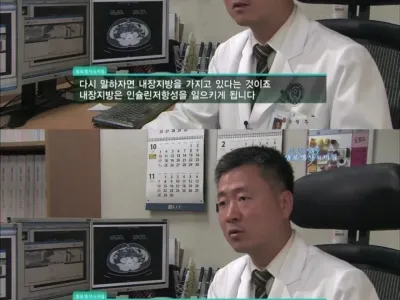 당뇨를 안부르는 몸매